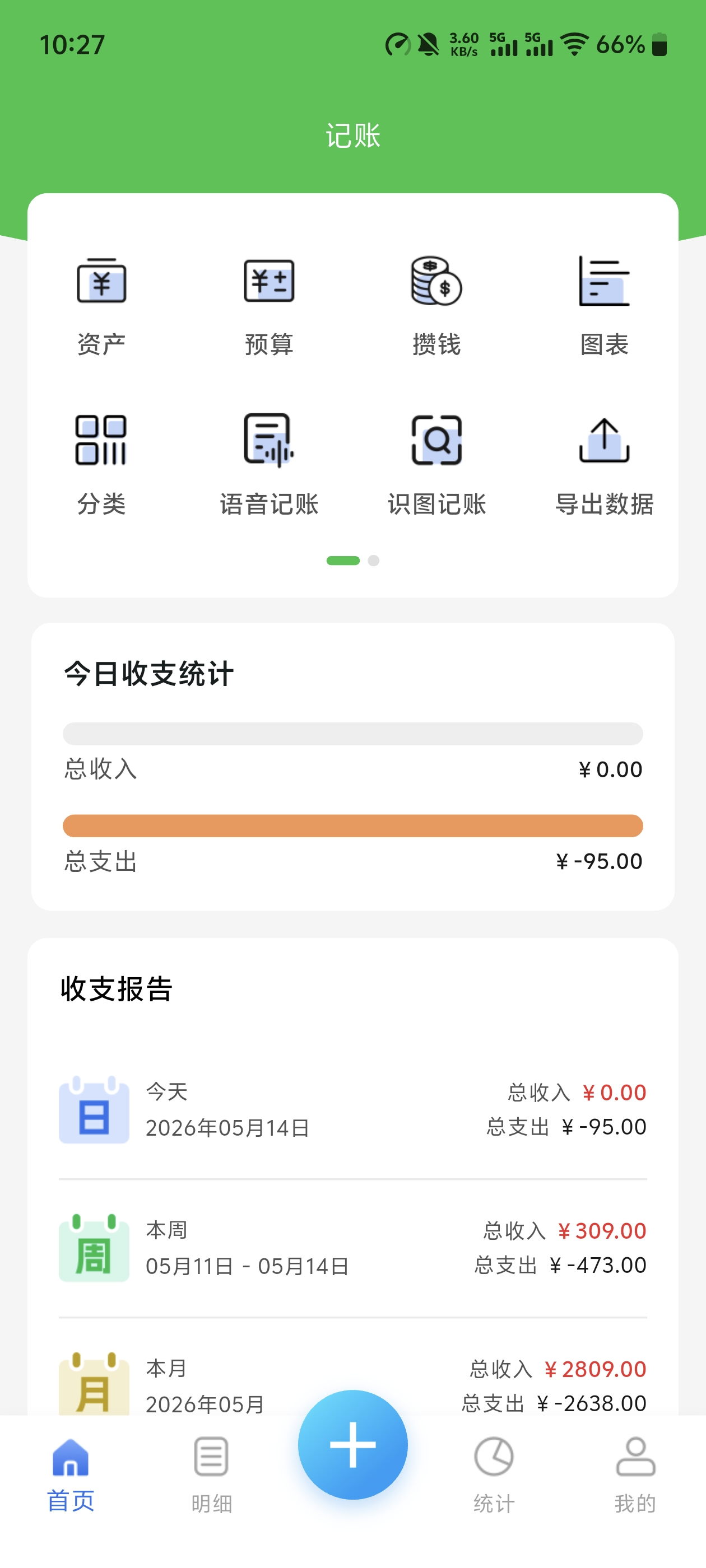 琉璃绿