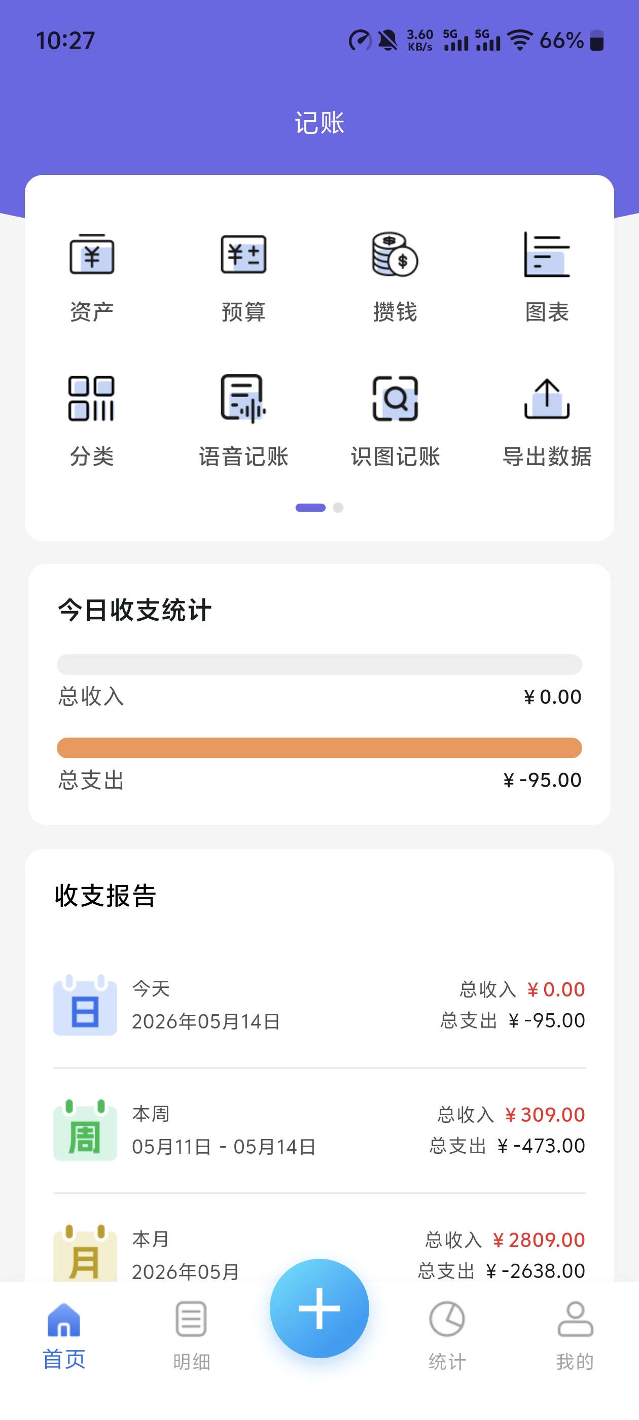 森紫色
